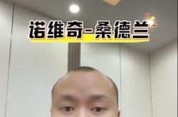 开云平台-包含诺里奇逆转桑德兰，实现惊险胜利的词条