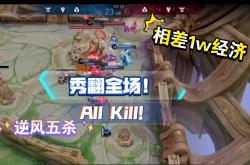 开云体育登录-包含王者背水一战！掌控版图之时，球队实战逐渐升级的词条