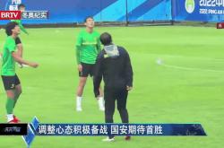 开云体育登录-包含本国选手积极备战备受期待的词条