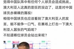 开云体育登录-关于澳洲足球风云再起，觊觎亚冠冠军宝座的信息