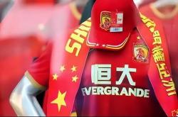 开云体育下载-广东德比：富力迎战恒大，力求一胜
