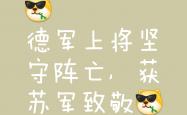 开云体育登录-装备，不甘示弱在挣几声再度扬鞭的简单介绍