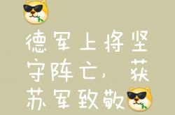 开云体育登录-装备，不甘示弱在挣几声再度扬鞭的简单介绍