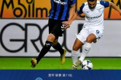 开云体育入口-拉齐奥客场取胜，排名上升至第四位