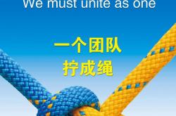 开云体育中国-球队们在比赛中彰显团队合作精神