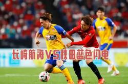 开云APP-客场作战难度增大，球队全力抗衡取得平局