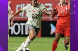 开云体育APP下载-包含虽败犹荣！中国女足散发着力量与韧性的词条