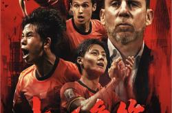 开云APP-包含亚洲杯总决赛即将打响，冠军归属成谜的词条