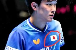 开云体育登录-日本乒乓球队碾压中国乒乓球队，张本智和制霸全场