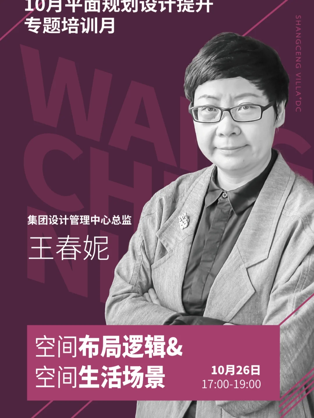 选手备战精进，冲刺最高荣誉的简单介绍