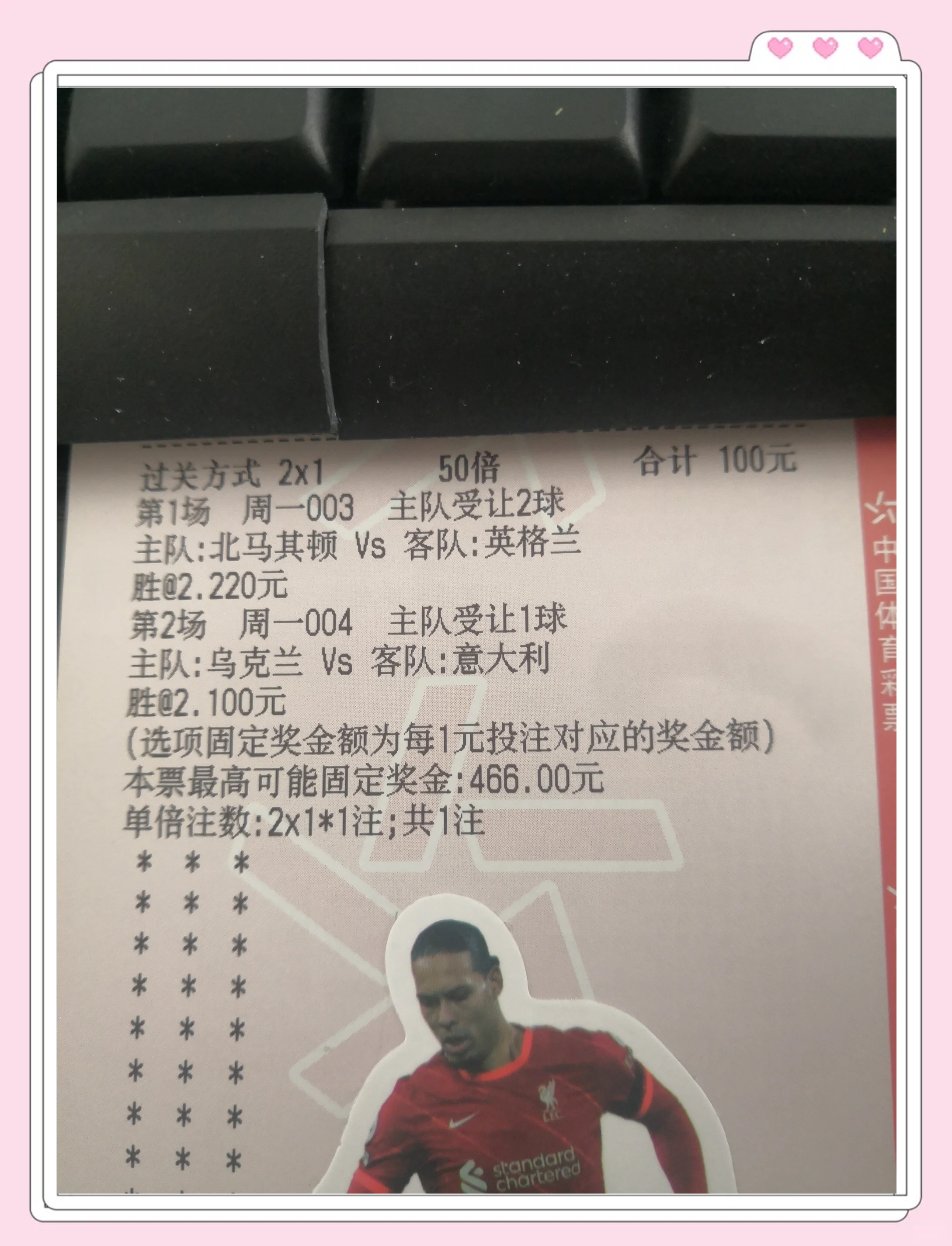 巴西队不敌阿根廷无缘决赛