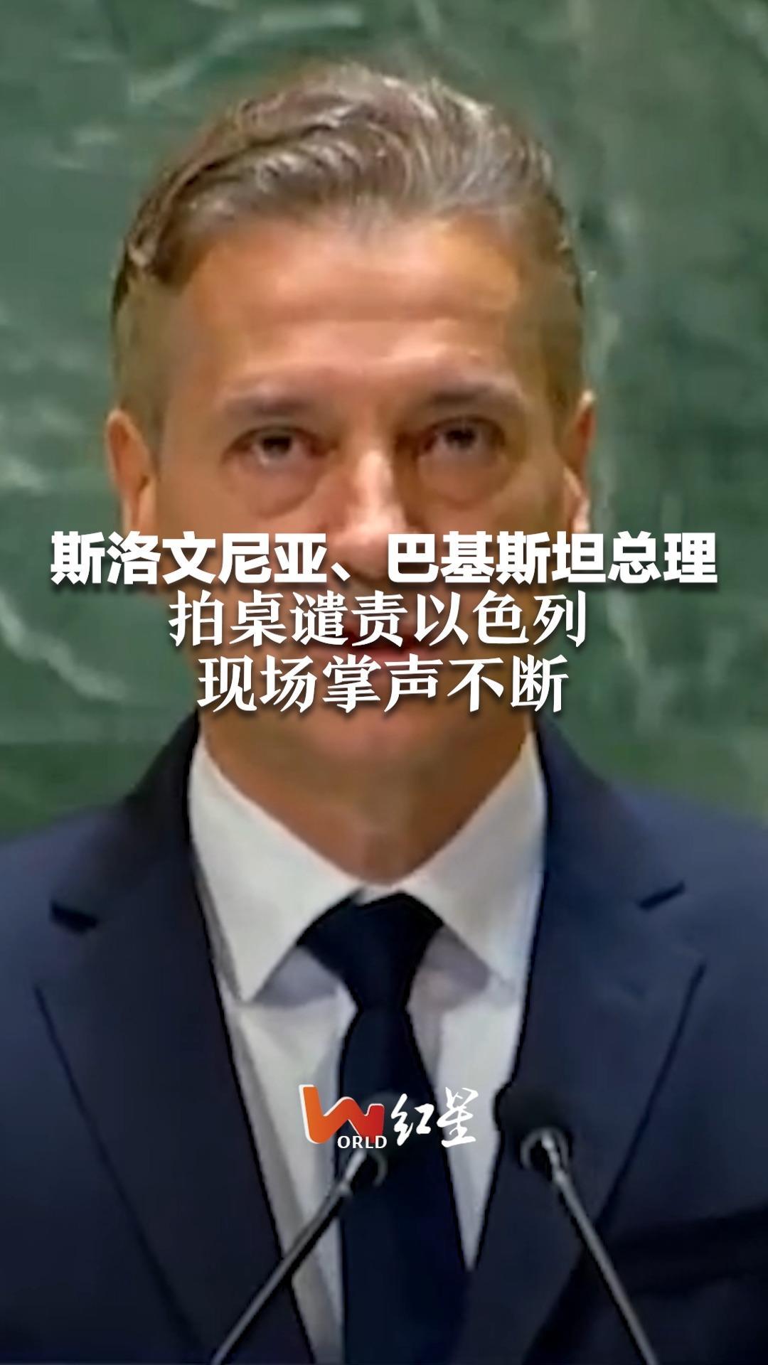 斯洛文尼亚队凭借超凡表现，赢得掌声