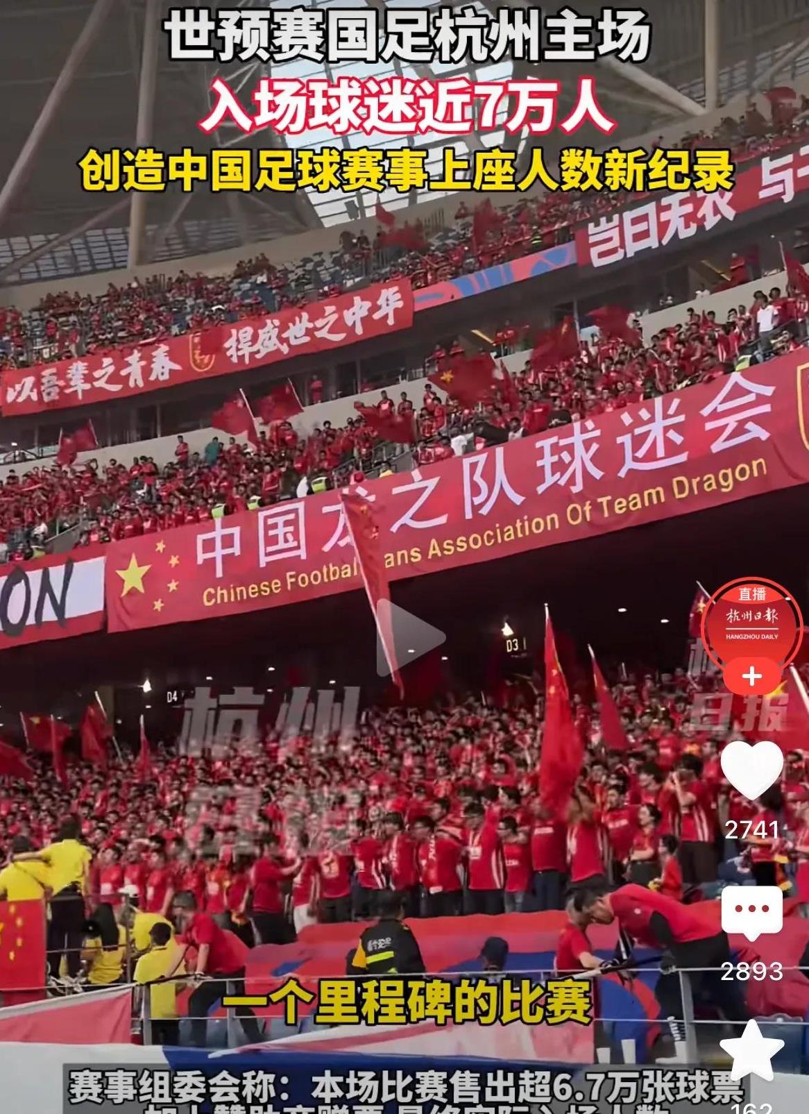精彩足球对决引爆场面，国内顶尖球队势不可挡的简单介绍