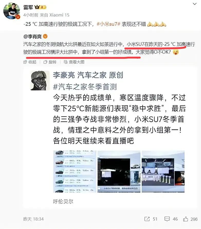 切尔西艰难晋级，挑战越大升级越强