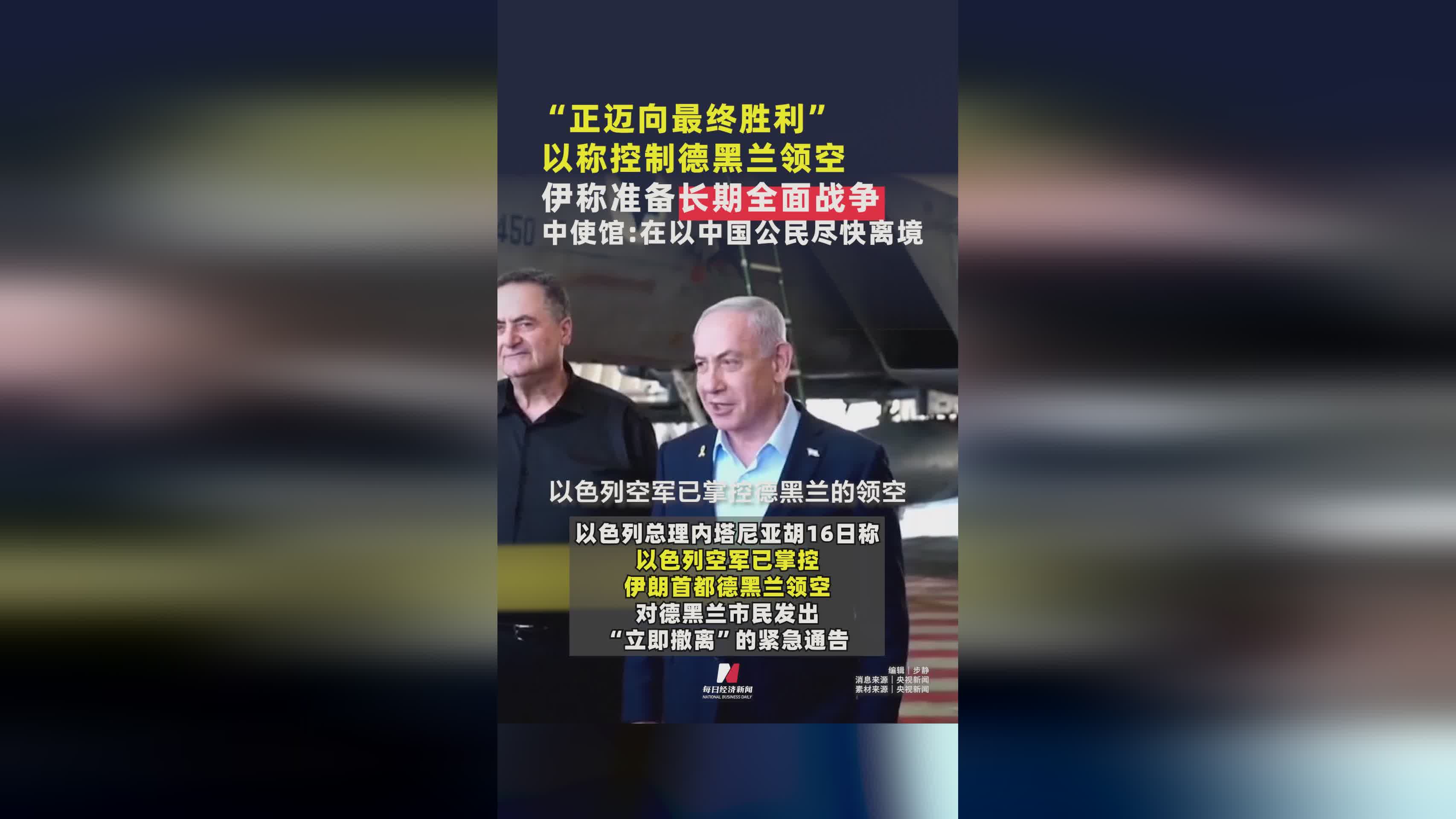 马德里国际决心攻占领地：迈向胜利的简单介绍