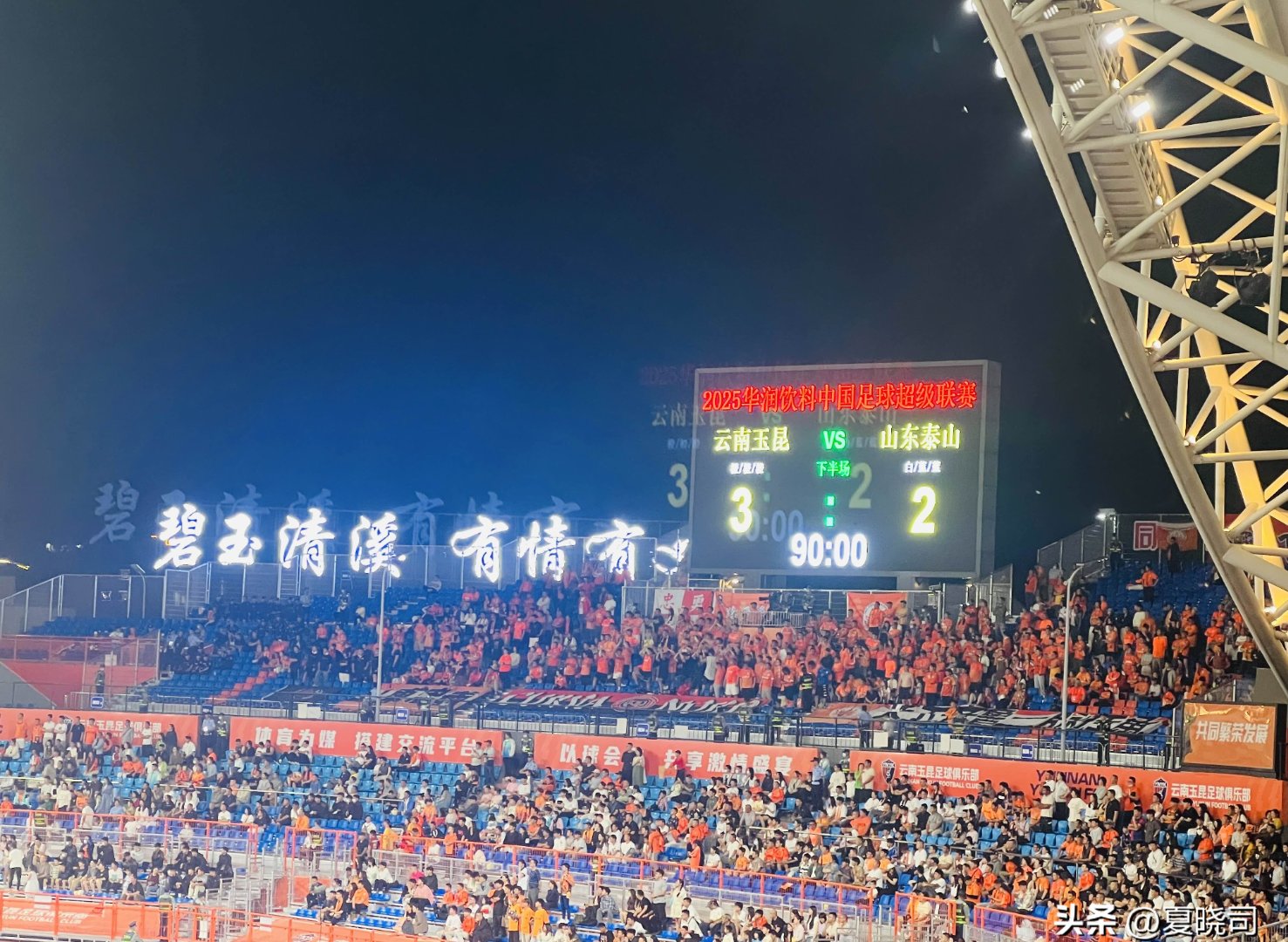 激动人心的较量，比赛中场面火爆场上风起云涌