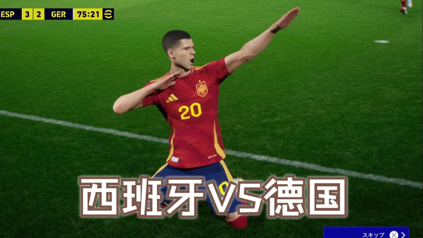 主场优势减弱，德国足球新形势如何应对