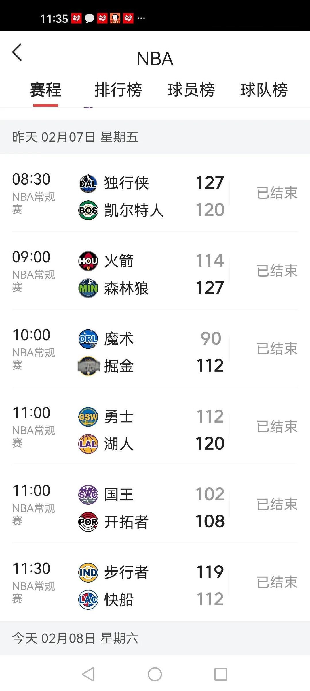 争冠热门队伍战绩分析与预测