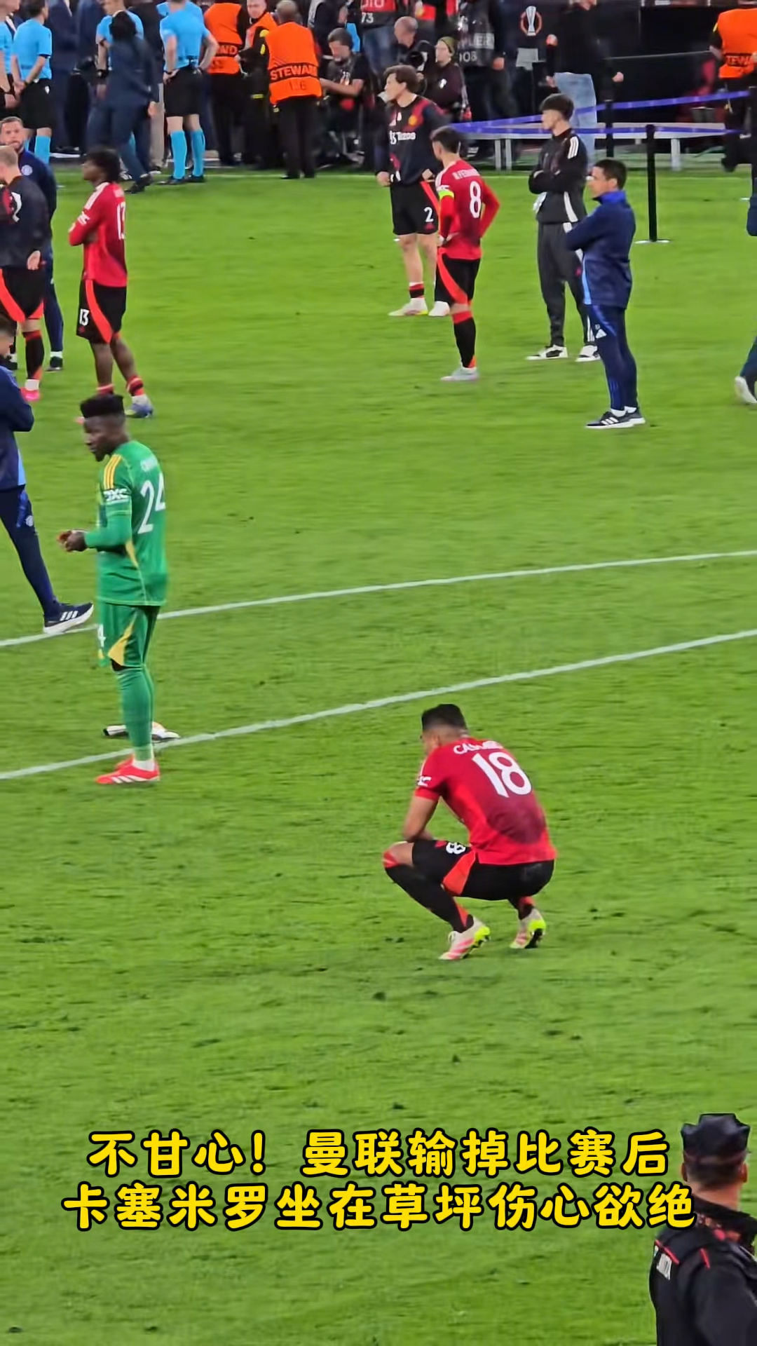 曼联顽强抵抗，打破巴塞罗那困境