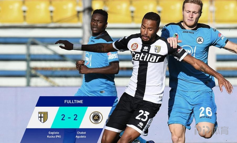 罗马客场连胜，追赶意甲前四位置