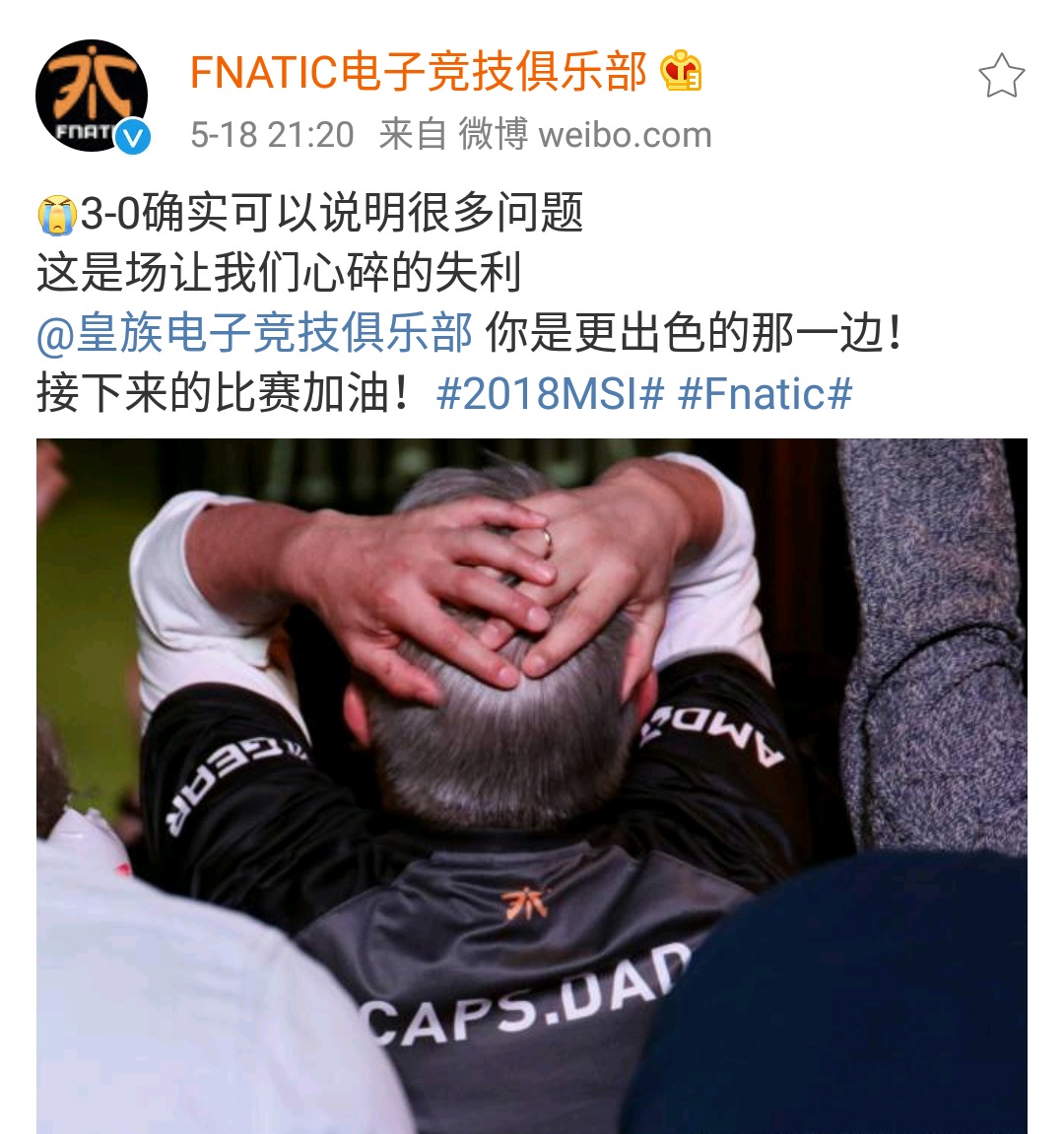 FNC险胜RNG，Caps团战一打五鏖战多局入围赛，引爆全场热议的简单介绍