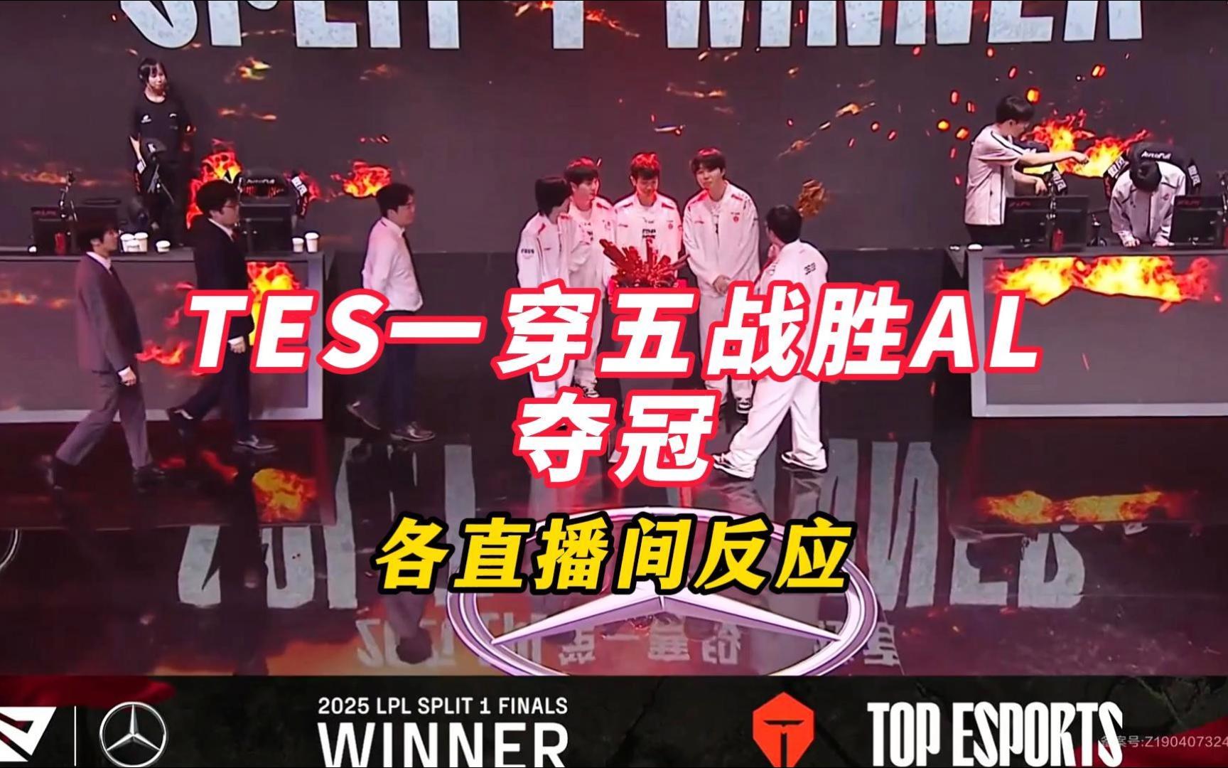 FNC险胜RNG，Caps团战一打五鏖战多局入围赛，引爆全场热议的简单介绍