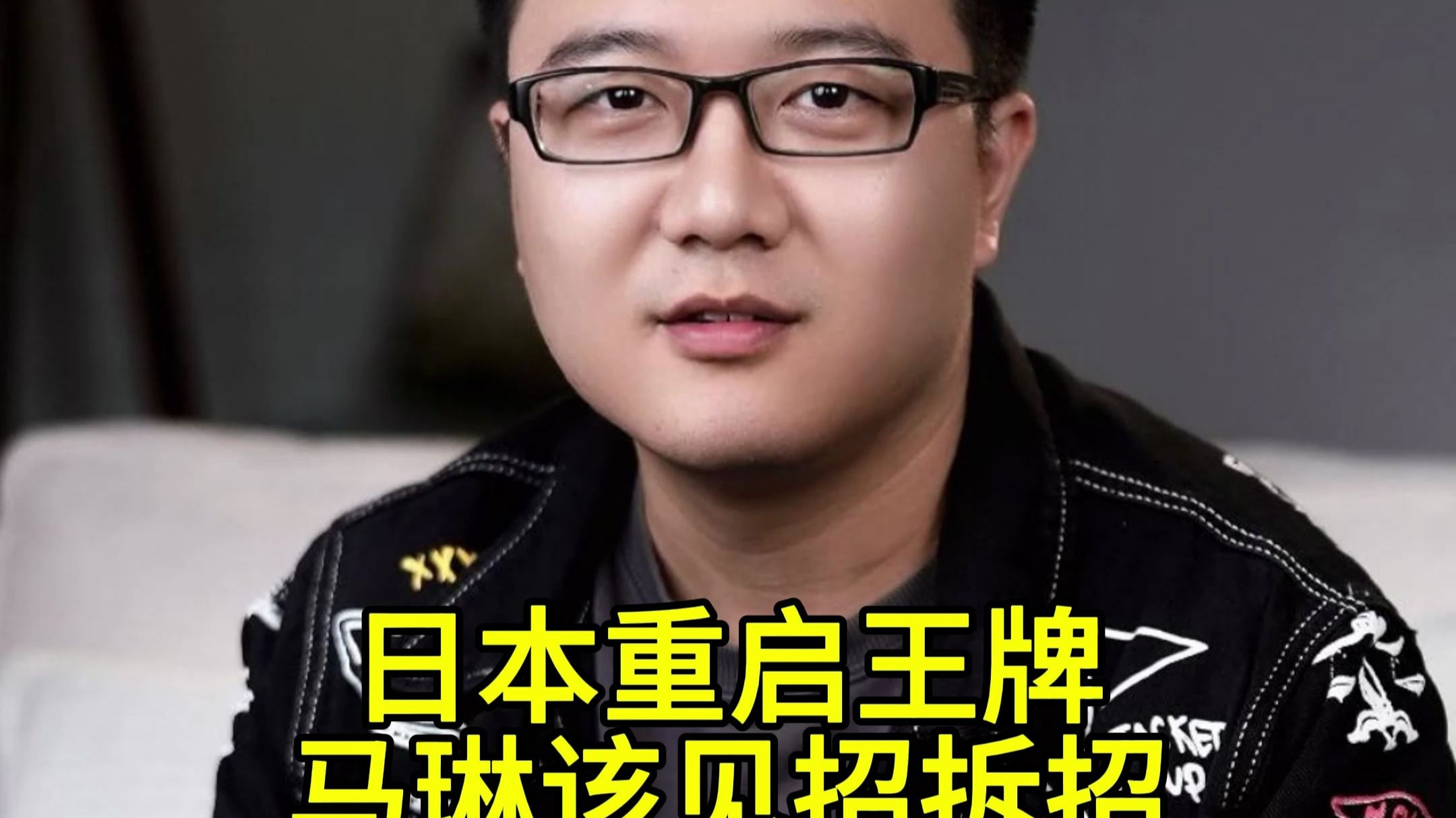 包含日本羽毛球队绝杀泰国羽毛球队,马琳打破历史纪录的词条 包含日本羽毛球队绝杀泰国羽毛球队,马琳打破历史纪录的词条