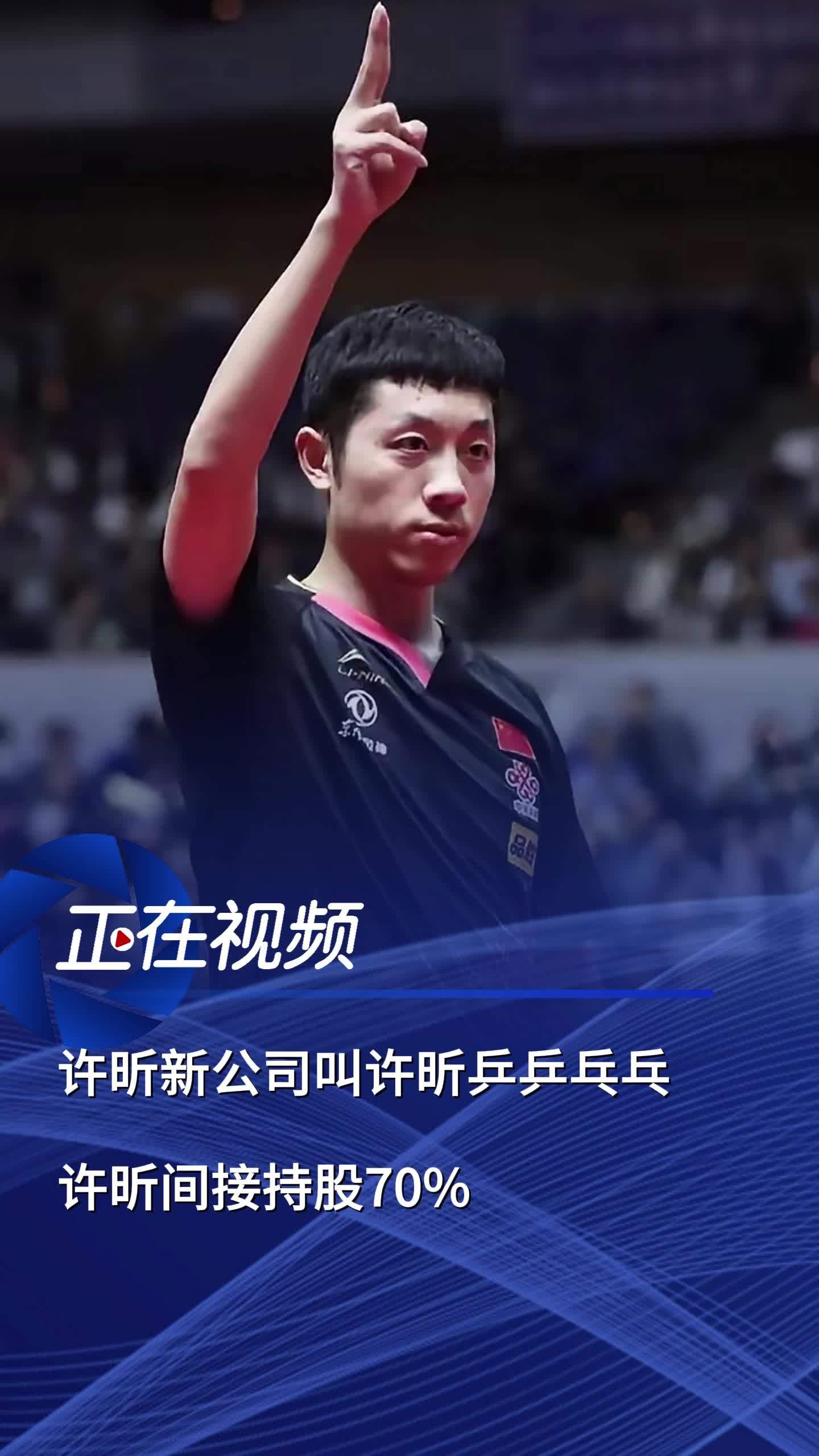 德国乒乓球队翻盘中国乒乓球队,许昕统治全场的简单介绍 德国乒乓球队翻盘中国乒乓球队,许昕统治全场的简单介绍